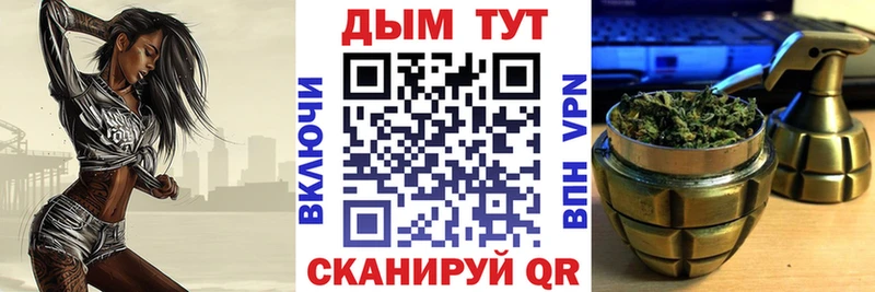 Купить наркотик аптеки Топки А ПВП  ГАШ  Марихуана 
