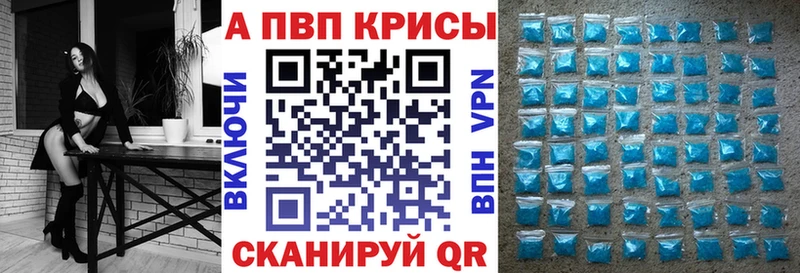 Alfa_PVP крисы CK  omg сайт  Топки 