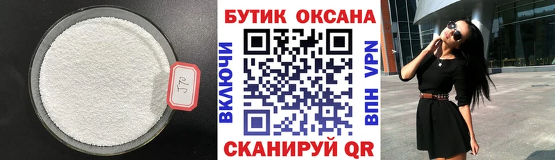 Бутират оксана Топки