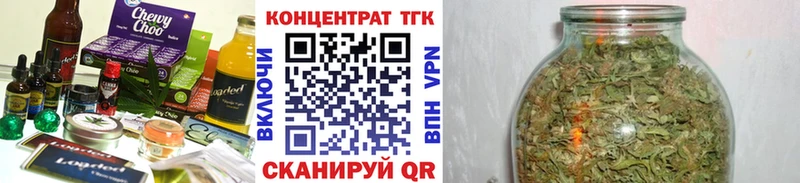 Печенье с ТГК конопля  Топки 