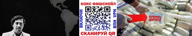 цена наркотик  Топки  КОКАИН 99% 