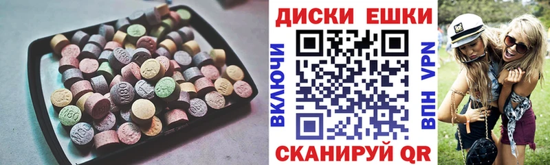 наркота  гидра ONION  Экстази XTC  Топки 