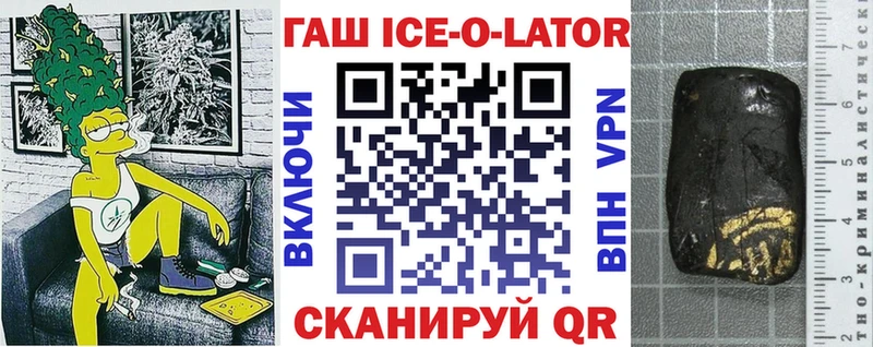 ГАШ VHQ  Топки 