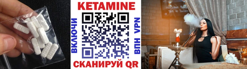Кетамин ketamine  shop какой сайт  Топки  как найти наркотики 