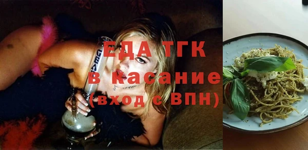 дистиллят марихуана Осташков