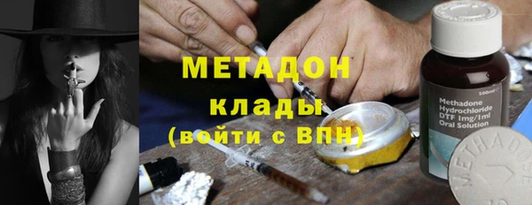 spice Осинники