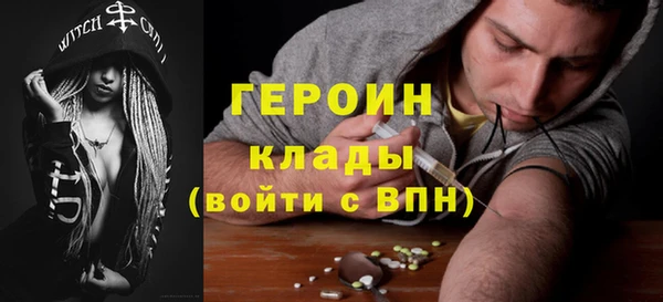 spice Осинники