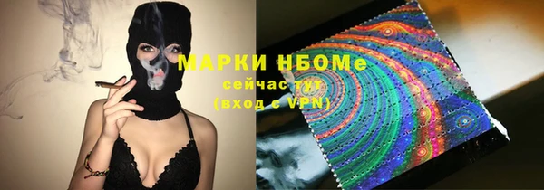 spice Осинники