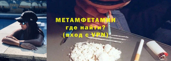 spice Осинники