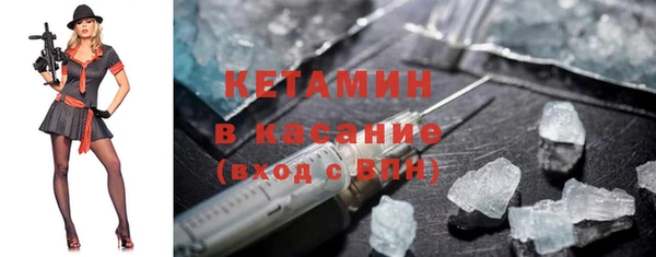 spice Осинники