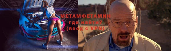 spice Осинники