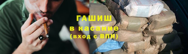 spice Осинники