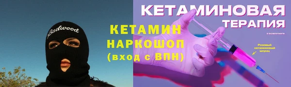 spice Осинники