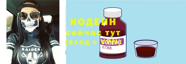 дистиллят марихуана Осташков