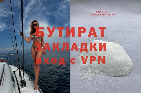 дистиллят марихуана Осташков