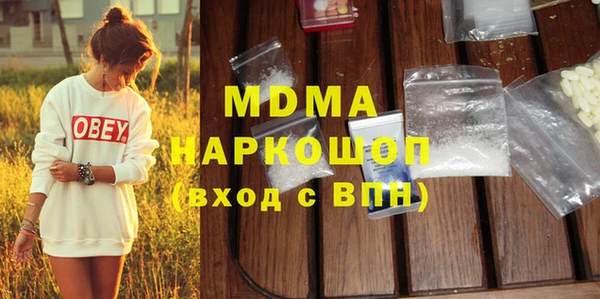 дистиллят марихуана Осташков