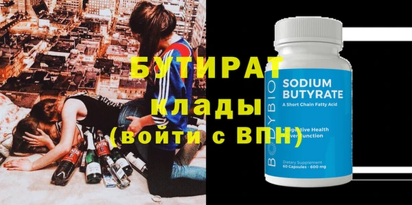 spice Осинники