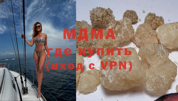 spice Осинники