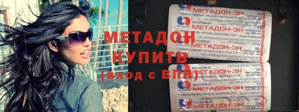 дистиллят марихуана Осташков