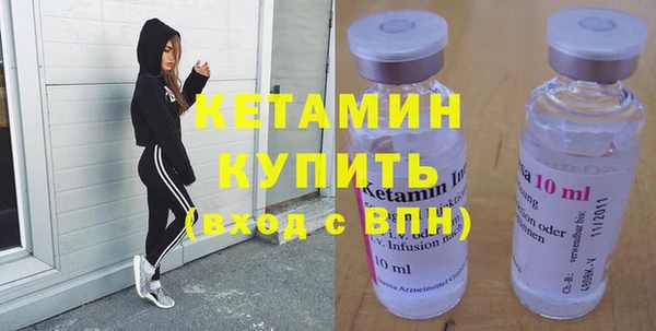 spice Осинники