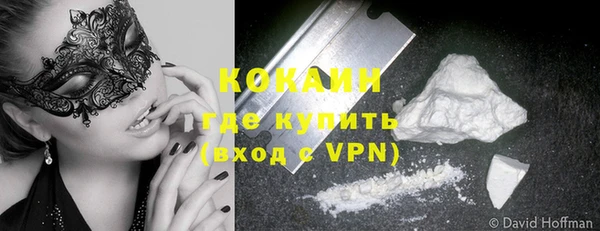дистиллят марихуана Осташков