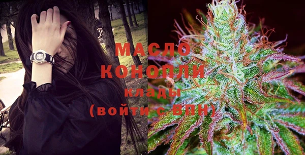 дистиллят марихуана Осташков