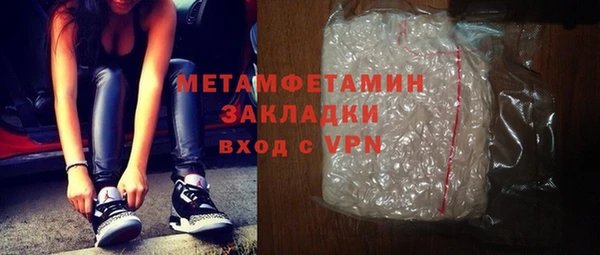 дистиллят марихуана Осташков