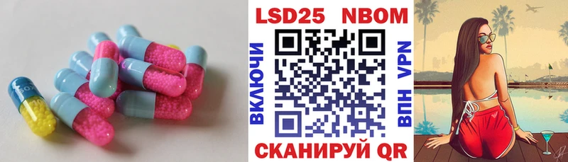 Лсд 25 экстази кислота  Топки 