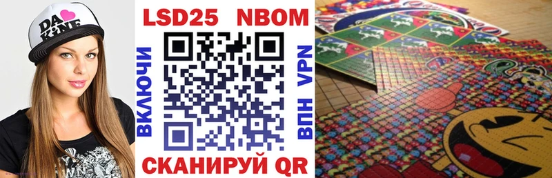 маркетплейс Telegram  Топки  Марки N-bome 1500мкг 