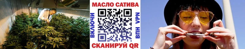 ТГК THC oil Топки